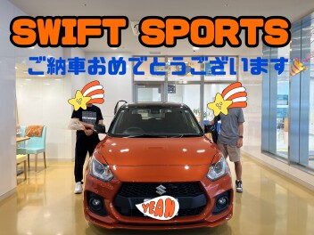 スイフトスポーツご納車おめでとうございます！